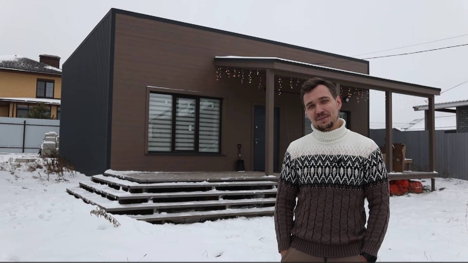 Наш домик. Часть 1