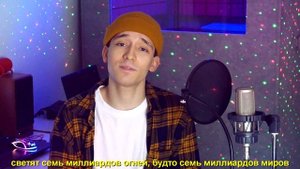 BTS - Mikrokosmos (russian cover ▫ на русском)