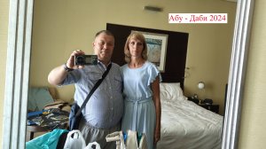 #8.1 Абу-Даби. Экскурсия. Дорога от Дубая до Абу-Даби
