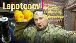 Подрамник Chevrolet aveo t250