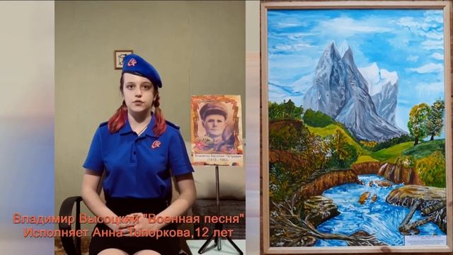Проект к 75-летию Победы. Военно-патриотическая арт-студия Бетельгейзе, г. Минеральные Воды. Стихи.