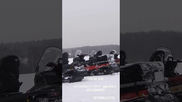 Отзывы  после теста снегоxодов AODES  SNOWCROSS  V-1000

AODES SNOWCROSS LTS V-1000 EFI

Formula 7