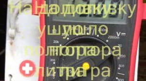 Вот такой аккумулятор попался !