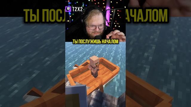 После Школы — На Завод! 🏭💪 - #t2x2 #т2х2 #twitch #твич #shorts #юмор #игры #minecraft #майнкрафт