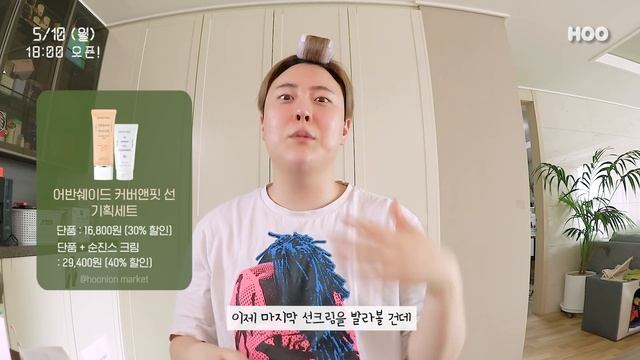 NO컨실러!🙅🏻 “파데프리 추천템”부터 “탈~탈 털어쓴 공병템”까지❕(ft. 내가 얼마나 좋으면 7통이나 비웠겠어..?🤧) | 피부가 좋아지는 스킨케어 루틴 | 후니언