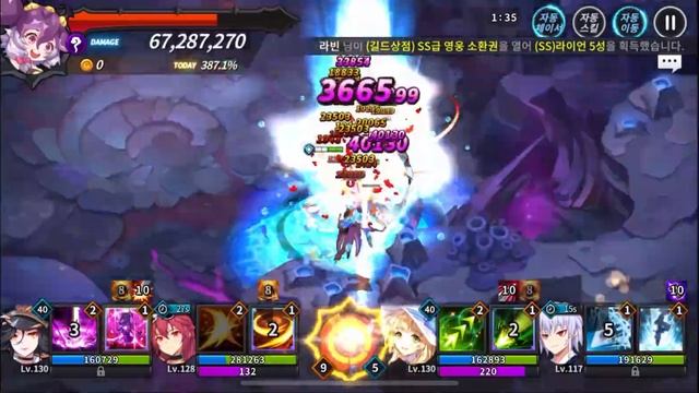 Grand Chase Kakao - D.Boss Test #35 смотреть онлайн