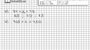 Задание № 40 - Математика 6 класс (Виленкин, Жохов)