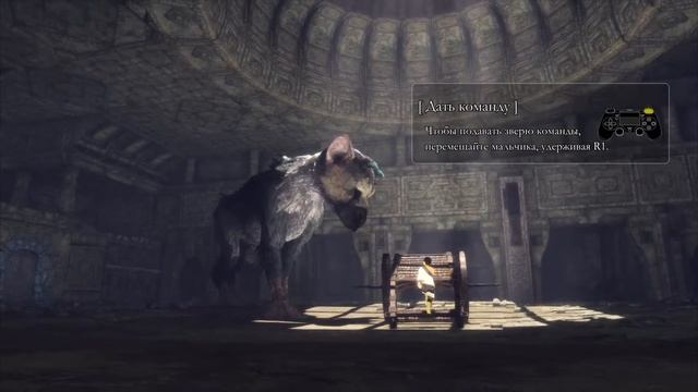 The Last Guardian #08 - Под водой смотреть онлайн