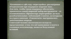 ПРОИЗВОДСТВО1