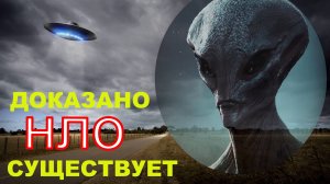 ЭТО ВИДЕО ВАС ЗАСТАВИТЬ ПОВЕРИТЬ В НЛО СУЩЕСТВОВАНИЕ НЕИЗВЕСТНОГО