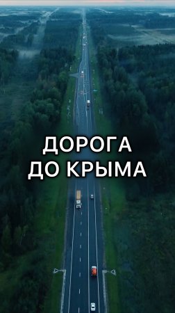 Красоты М4 🛣️