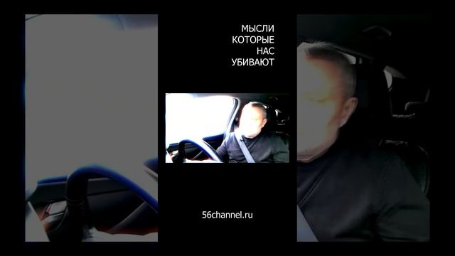 Мысли, которые нас убивают #shorts