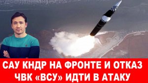 СВОДКИ С ФРОНТА 07.01.2025 ДМИТРИЙ ВАСИЛЕЦ / Посланник Трампа отказался ехать к Зеленскому в Киев.