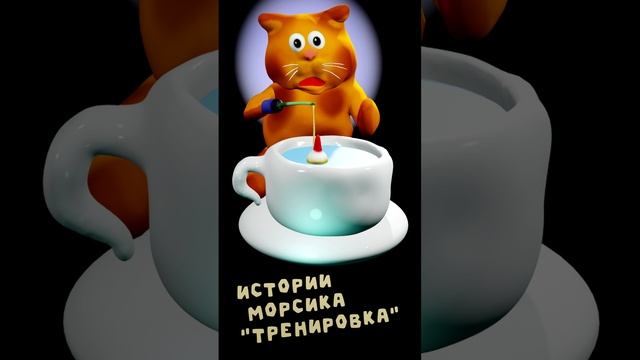 Мультфильм. Мультфильмы. Мультик. Мультики. Мульт. Еда. Кулинария. Рецепт.