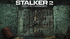 STALKER 2 Heart of Chornobyl №49 Режим "Исследователь"4k 60к/с - Горы мусора. #stalker2