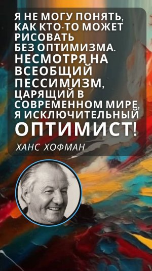 АРТ-цитата дня! ПОДПИШИСЬ=будь в Эпицентре Искусства! Художник говорит! Инсайты Художников о жизни!