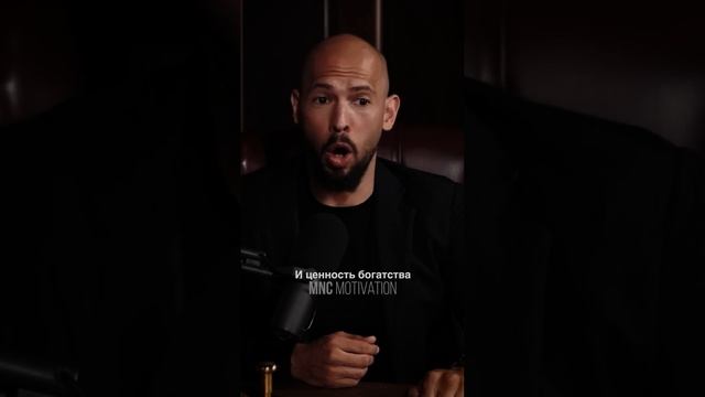 «Все придет и уйдет» — Эндрю Тейт #мотивация #вдохновение #речь смотреть онлайн