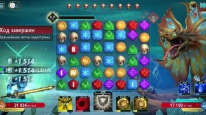 Puzzle Quest 3 - 3.4.50 Забытые грехи - Всеобщее смятение