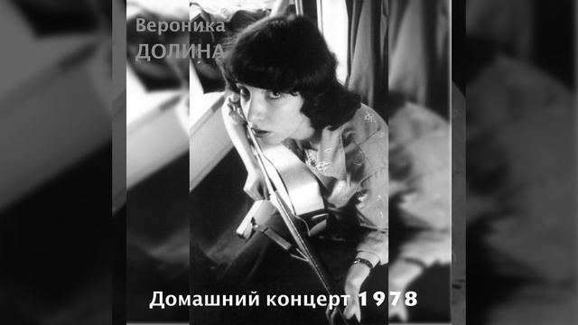 Спаси его, разлука (Live) смотреть онлайн