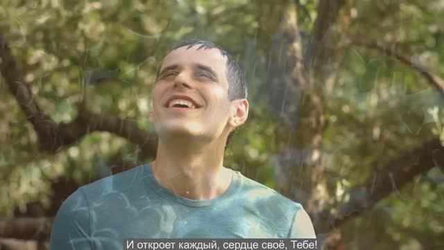 In_the_arms_of_God - Слава, Слава Господу (official music video)