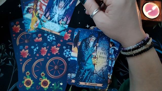 Экспресс расклад ✨❤️
