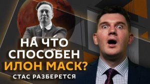 Стас разберется. "Извинения" Лукашенко, смена власти в Канаде, "черные лебеди" 2025-го