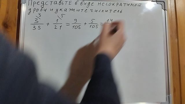 Пример задачи 6 (5 из 36)