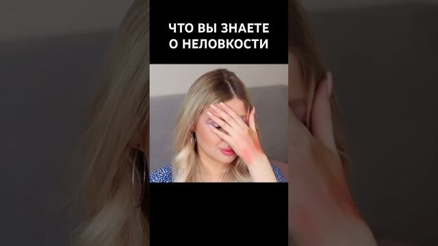 Но блестки правда классные…#макияж #бьюти #мем #юмор #косметика #летниймакияж