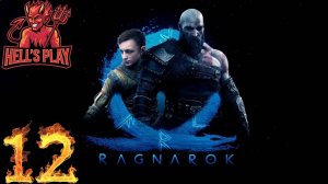 #12 God of War Ragnarok