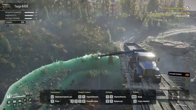 SnowRunner - ТАЙМЫР - ПОРУЧЕНИЕ - УПАВШИЕ КИРПИЧИ #snowrunner смотреть онлайн