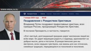 Путин встретил Рождество в храме Георгия Победоносца на Поклонной горе / События на ТВЦ