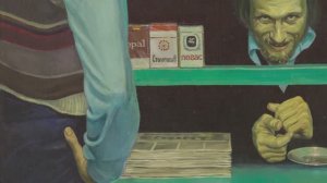 Николай Белянов. Киоск. 1979