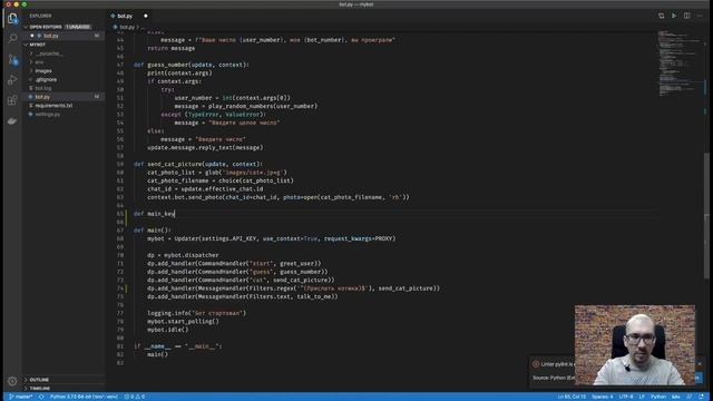 123. Выносим формирование клавиатуры в функцию смотреть онлайн