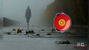 Macan - Беги
