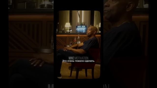 «Делай это с утра...» — Дензел Вашингтон #мотивация #вдохновение #речь смотреть онлайн