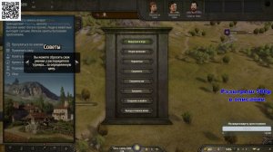 Играем в Mount & Blade II Bannerlord