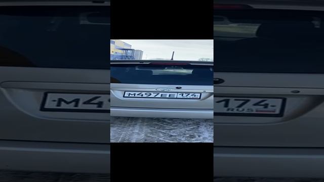 Авто