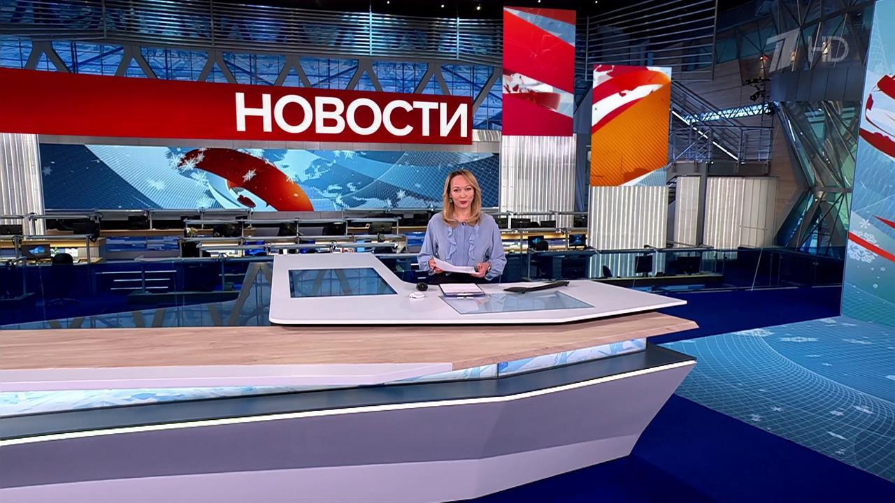 Выпуск новостей в 12:00 от 07.01.2025