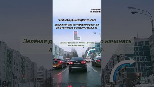 Совершая маневр убедитесь, что слева никого нет.