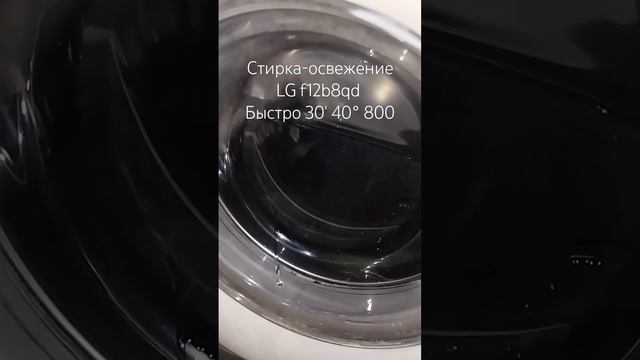 #стиралка #бытоваятехника #топ #стиральнаямашина #laundry #рекомендации #shorts #ютубшортс #ютубпьян