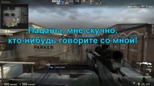 ▼ОБЫЧНЫЙ ДЕНЬ В CS:GO
