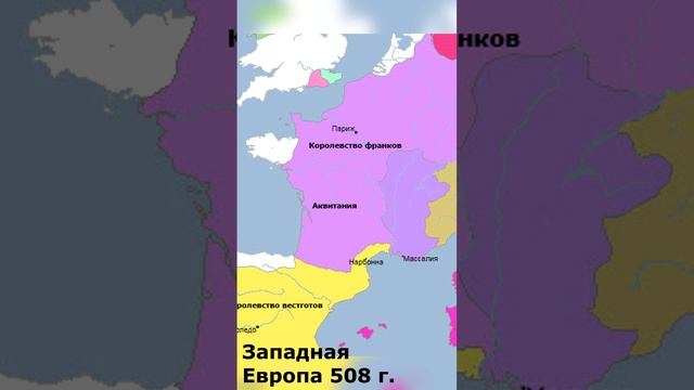 Галлия (Франция) после римского господства смотреть онлайн