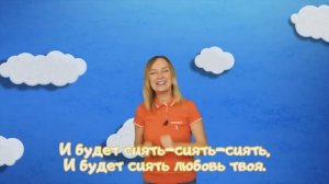 я возьму с неба любви чуть чуть