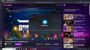 как установить standoff 2 mumuplayer