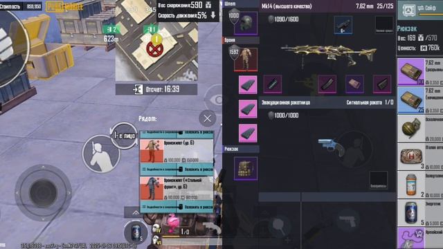 дефа вам в ленту смотреть онлайн