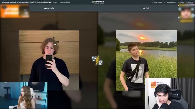 АТОМ ШОУ " САМЫЙ КРАСИВЫЙ ФОРТНАЙТЕР" С JENNY KITTY! П*РН*АКТРИСА ОЦЕНИВАЕТ ФОРТНАЙТЕРОВ