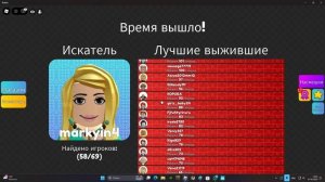 играем в прятки в роблокс