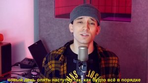 BTS - Life Goes On (russian cover ▫ на русском)