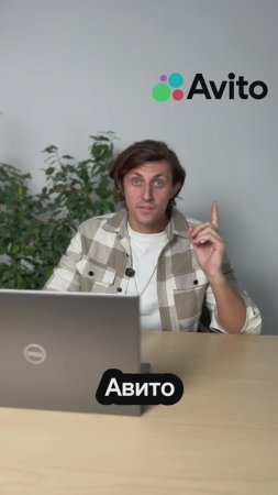 Хватит сливать бюджет❗️