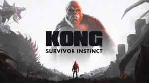 Stream 2К ~ Kong: Survivor Instinct ~ ( Прохождение часть 1 )